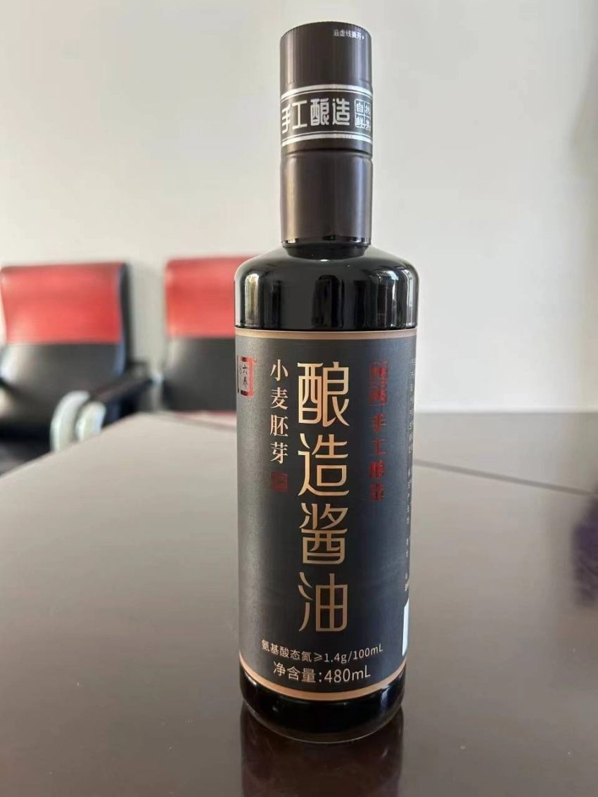 张仲安再破“卡脖子”技术，三项无盐、无麸质酿造发明专利获国家受理(图3)