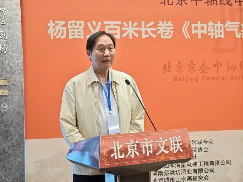 画家杨留义北京中轴线百米长卷呈现京华中轴盛景(图5)
