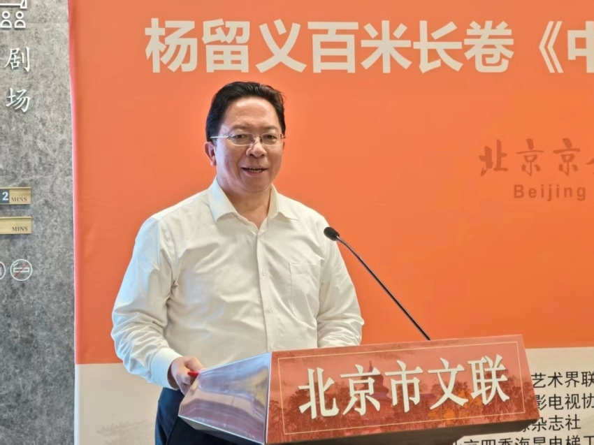画家杨留义北京中轴线百米长卷呈现京华中轴盛景(图6)