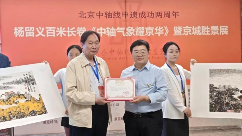 画家杨留义北京中轴线百米长卷呈现京华中轴盛景(图8)