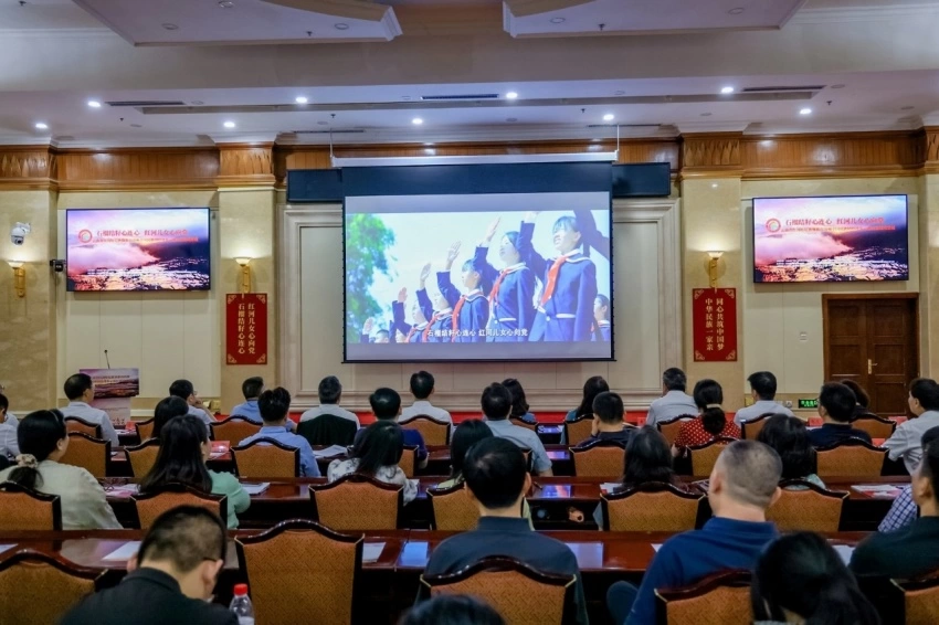云南省红河哈尼族彝族自治州全国民族团结进步示范区建设成果展暨“红河九红”系列产品宣介活动在北京举办(图2)