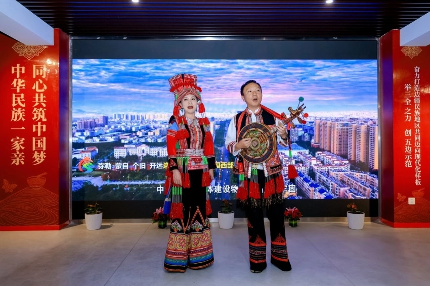 云南省红河哈尼族彝族自治州全国民族团结进步示范区建设成果展暨“红河九红”系列产品宣介活动在北京举办(图10)