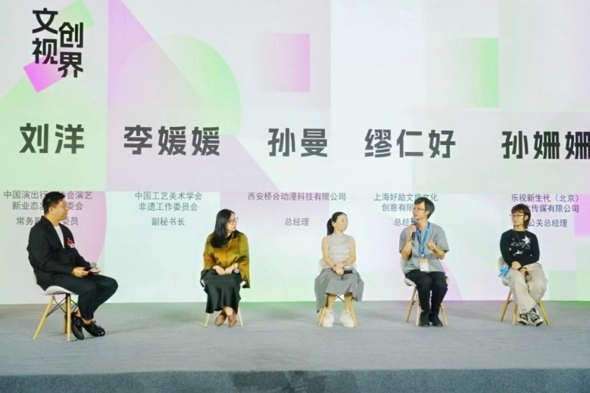  “文创视界·文旅潮品创新荟”亮相2026中国文化旅游产业博览会(图10)