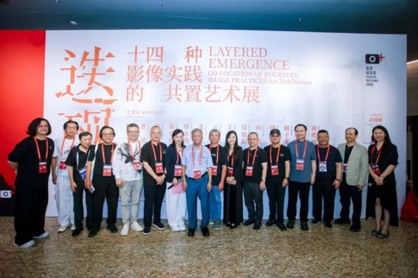 北京摄影周2026“迭现：十四种影像实践的共置艺术展”,多重经验拓展观看边界(图2)