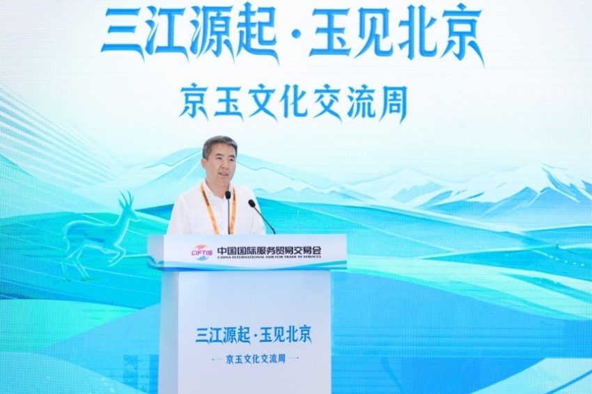 “三江源起·玉见北京”京玉文化交流周在京启动(图3)