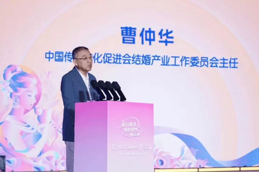 山海为证 情定梁河｜2026“旅行婚礼首选目的地·情定云南”启动仪式暨德宏州主场推介活动在梁河启幕(图4)