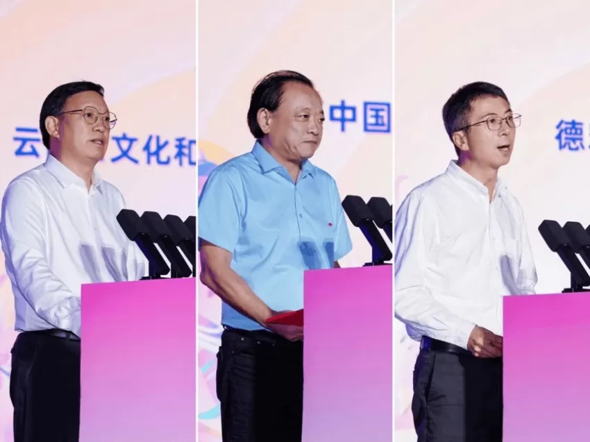 山海为证 情定梁河｜2026“旅行婚礼首选目的地·情定云南”启动仪式暨德宏州主场推介活动在梁河启幕(图3)