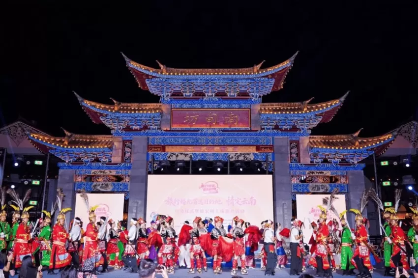 山海为证 情定梁河｜2026“旅行婚礼首选目的地·情定云南”启动仪式暨德宏州主场推介活动在梁河启幕(图15)