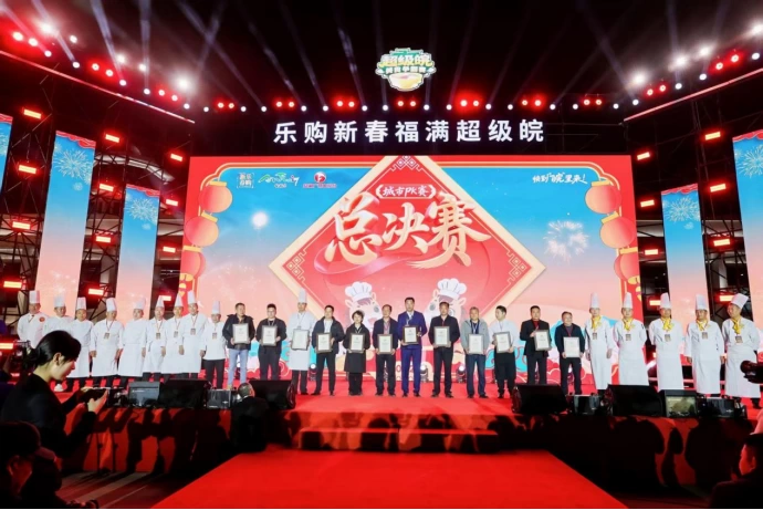  各省名厨 奔赴淮南！“超级皖·中国美食荟”将于9月28日启幕(图3)