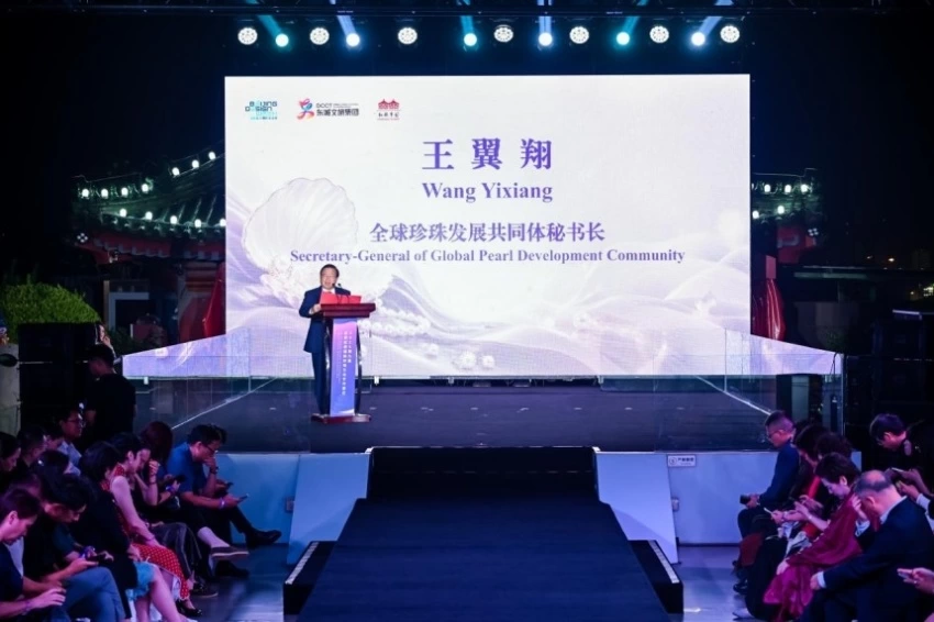 观坛赏月 珠连五洲——2026第九届北京红桥国际珍珠文化节正式启幕(图15)