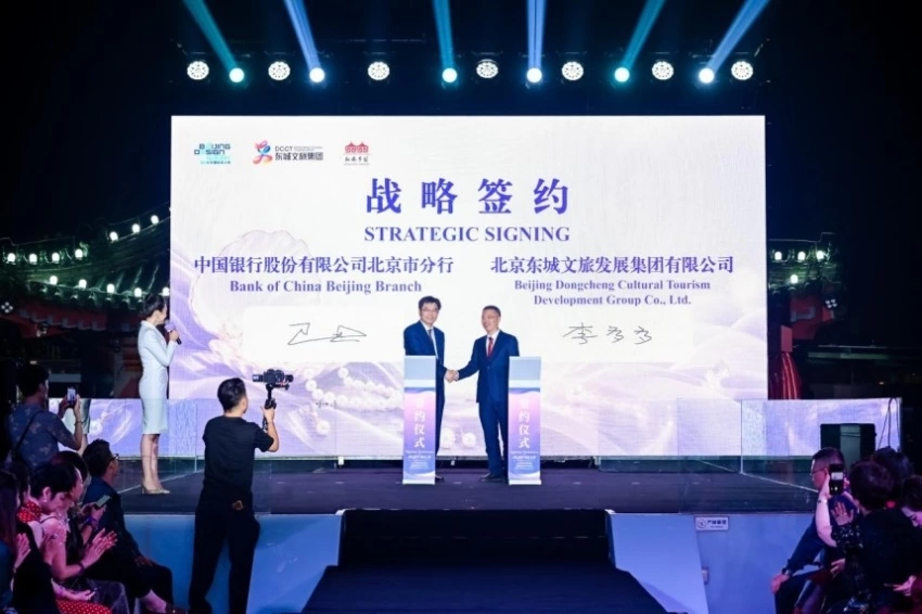 观坛赏月 珠连五洲——2026第九届北京红桥国际珍珠文化节正式启幕(图20)