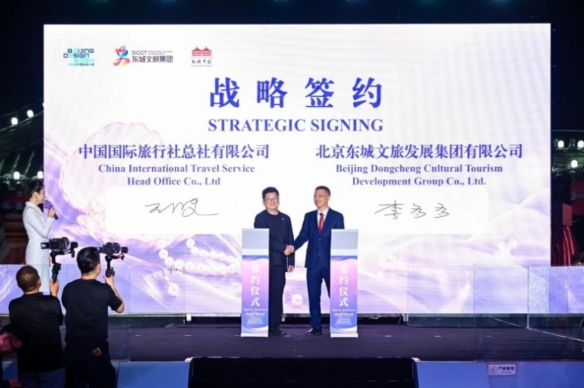 观坛赏月 珠连五洲——2026第九届北京红桥国际珍珠文化节正式启幕(图21)