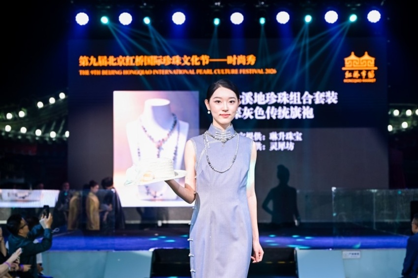 中国珠宝玉石首饰行业协会权威发布2026中国珍珠行业发展趋势专题报告(图3)