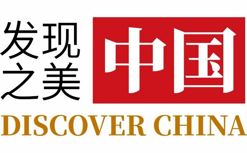 2026驻华外交官“发现中国之美·相约天府四川”活动综述