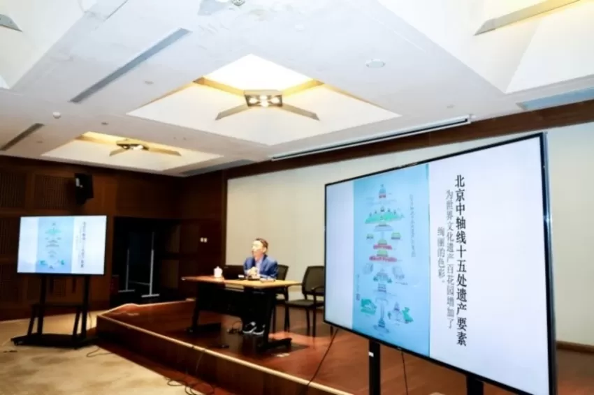 北京中轴线文化大思政课之印说北京中轴故事在南京举行(图2)