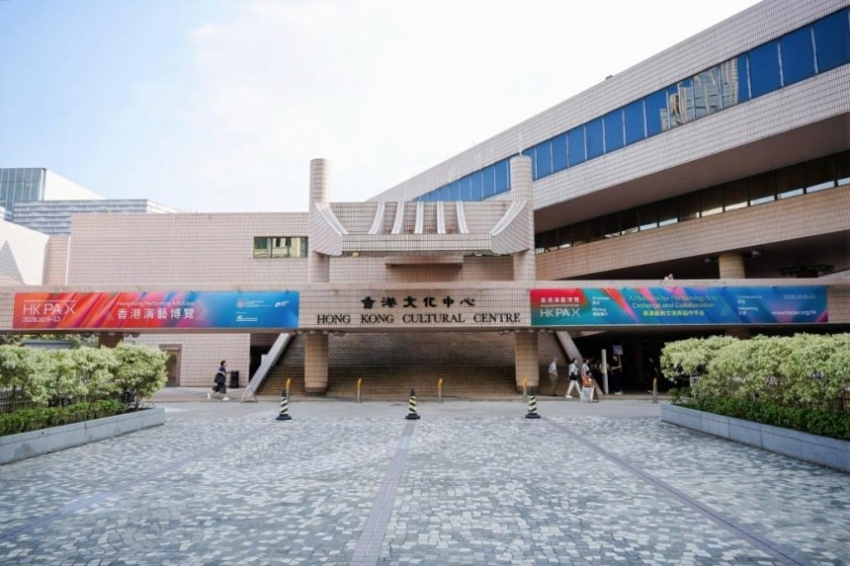 内地演艺跃动香江——第二届香港演艺博览中国内地展区交流合作成