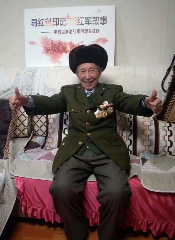 重温长征历史，“无盐酱油之父”张仲安一行看望慰问百岁老红军(图2)