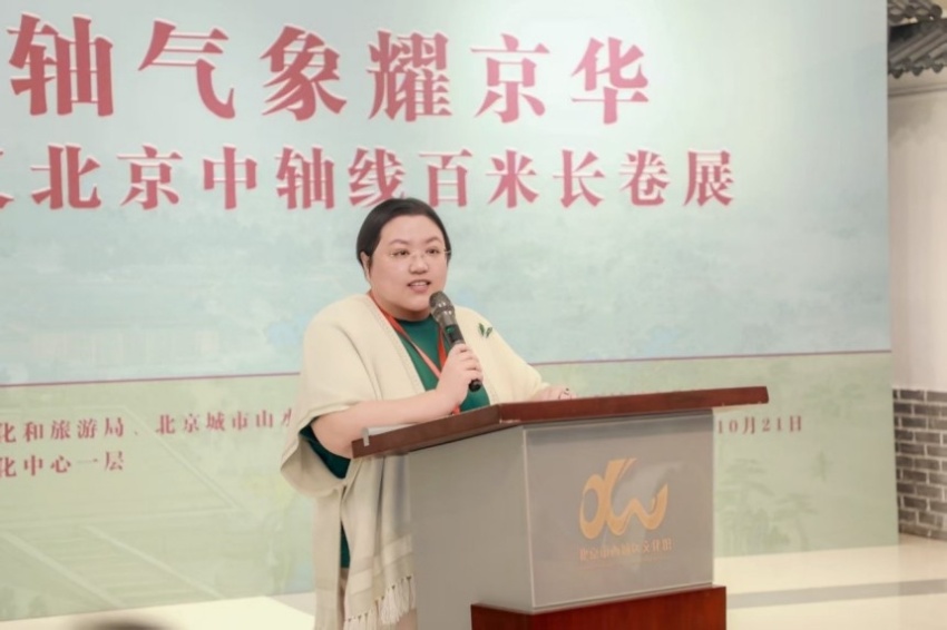 “中轴气象耀京华——杨留义北京中轴线百米长卷主题分享会”在京举办(图3)