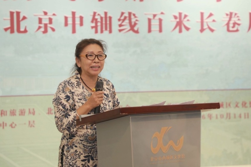 “中轴气象耀京华——杨留义北京中轴线百米长卷主题分享会”在京举办(图6)