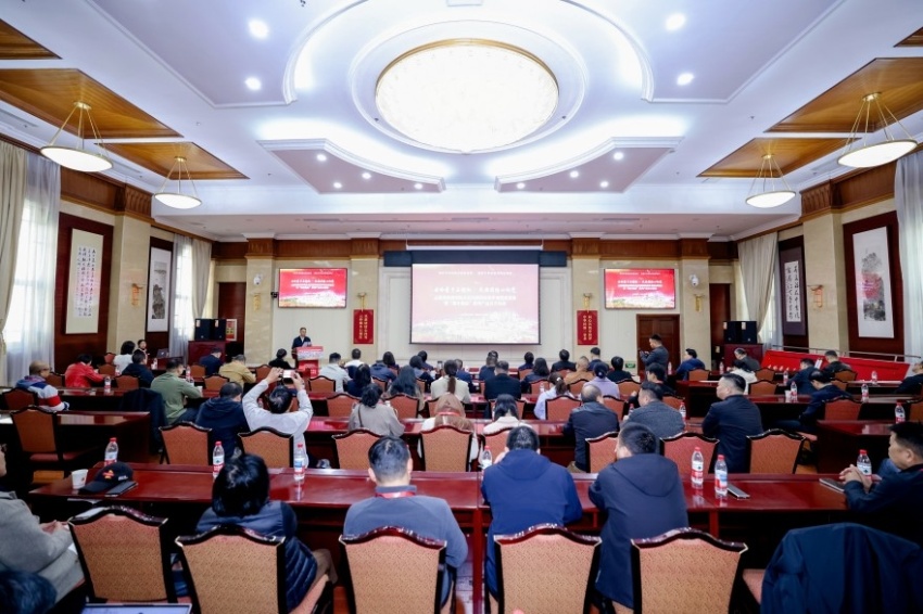 陆良县民族团结进步创建成果展暨“爨乡臻品”系列产品宣介活动在
