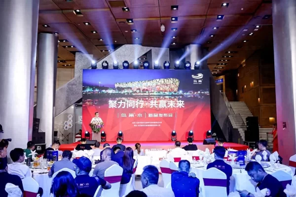 鸟巢·水新品亮相,奥运遗产融入日常生活(图1) 鸟巢·水新品亮相,奥运遗产融入日常生活(图1)