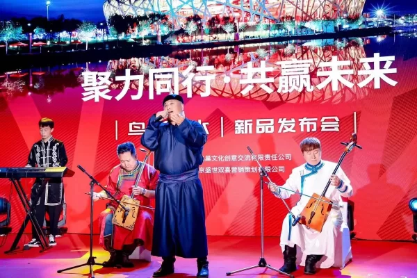 鸟巢·水新品亮相,奥运遗产融入日常生活(图2) 鸟巢·水新品亮相,奥运遗产融入日常生活(图2)