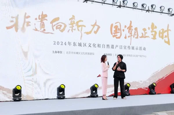 守护·传承·焕新-东城非遗融古通今焕新彩(图6) 守护·传承·焕新-东城非遗融古通今焕新彩(图6)