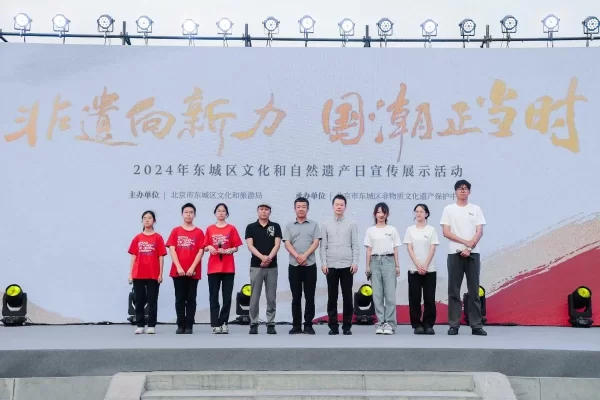 守护·传承·焕新-东城非遗融古通今焕新彩(图7) 守护·传承·焕新-东城非遗融古通今焕新彩(图7)