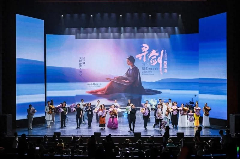 “寻剑音声海”东方古韵夏至唱诵音乐会引燃上海火出圈(图1) “寻剑音声海”东方古韵夏至唱诵音乐会引燃上海火出圈(图1)