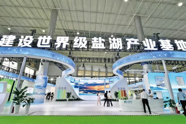 为青海高质量发展注入新动能,第25届青洽会成果喜人(图3) 为青海高质量发展注入新动能,第25届青洽会成果喜人(图3)