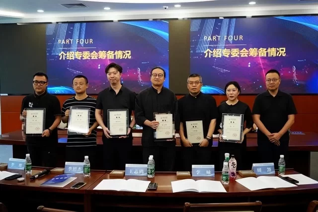 中国文化产业协会沉浸式文旅产业专委会在京成立(图4) 中国文化产业协会沉浸式文旅产业专委会在京成立(图4)