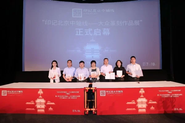 印记时代 印向未来(图2) 印记时代 印向未来(图2)