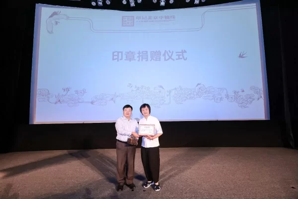 印记时代 印向未来(图12) 印记时代 印向未来(图12)