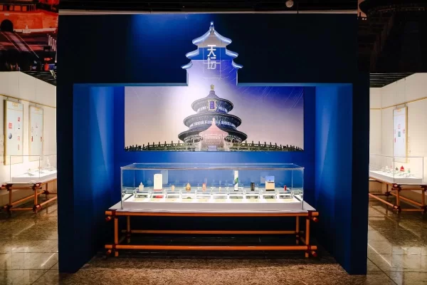 印记时代 印向未来(图8) 印记时代 印向未来(图8)