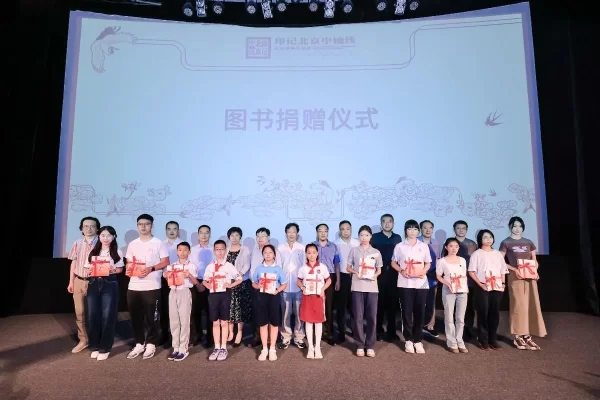 印记时代 印向未来(图9) 印记时代 印向未来(图9)