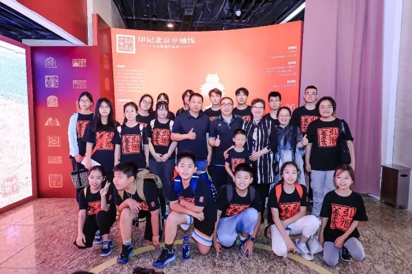 印记时代 印向未来(图13) 印记时代 印向未来(图13)