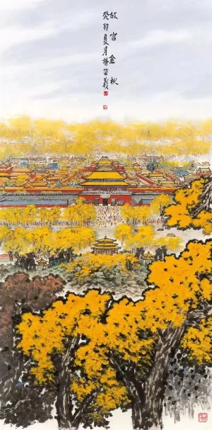 庆祝“北京中轴线”申遗成功 观杨留义北京中轴线与京城胜景城市山水画(图3) 庆祝“北京中轴线”申遗成功 观杨留义北京中轴线与京城胜景城市山水画(图3)