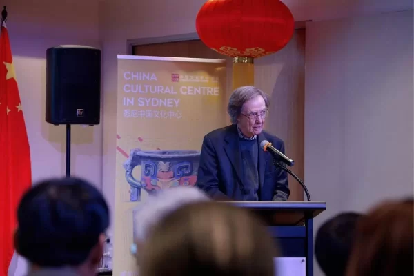 “茶和天下·雅集”暨西安文化和旅游推广活动在悉尼成功举办(图4) “茶和天下·雅集”暨西安文化和旅游推广活动在悉尼成功举办(图4)