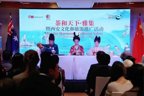 “茶和天下·雅集”暨西安文化和旅游推广活动在悉尼成功举办(图6) “茶和天下·雅集”暨西安文化和旅游推广活动在悉尼成功举办(图6)