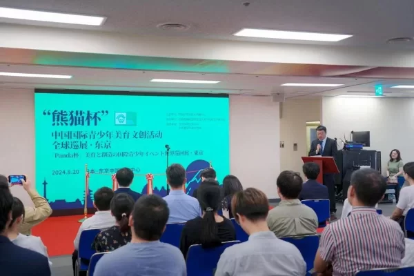 “熊猫杯”中国国际青少年美育文创交流全球巡展·东京站拉开帷幕(图5)