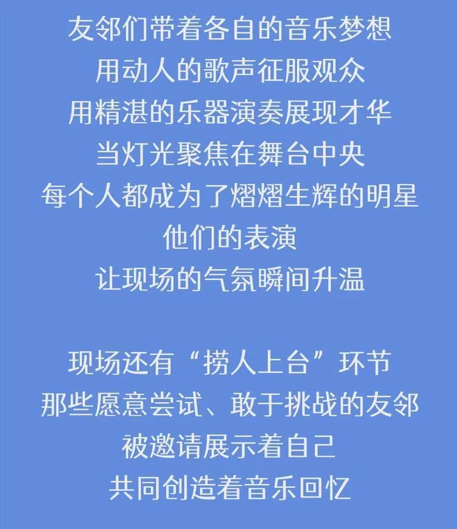 向云端·摆不烂社交实验｜万物慢慢生长，去有云的地方(图11)