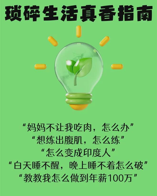 向云端·摆不烂社交实验｜万物慢慢生长，去有云的地方(图14)