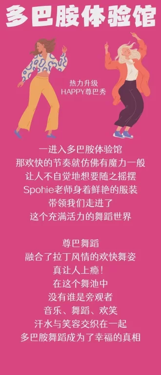 向云端·摆不烂社交实验｜万物慢慢生长，去有云的地方(图26)