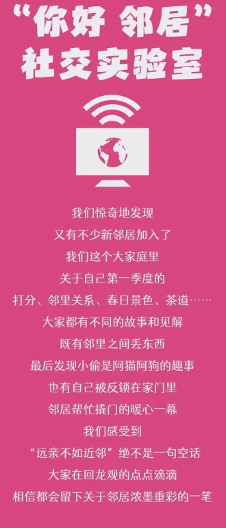 向云端·摆不烂社交实验｜万物慢慢生长，去有云的地方(图22)