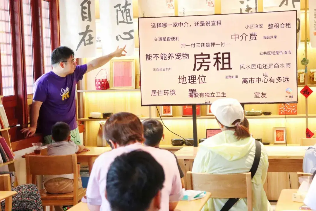 回龙观青年说 | 自在畅聊，同频共振，拓宽社交新视野(图7)