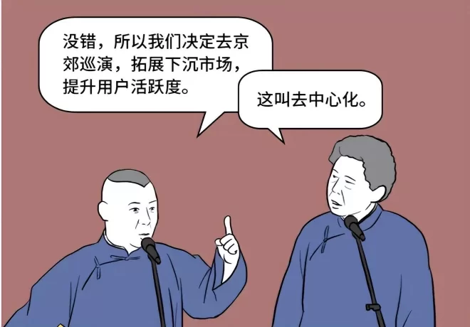 回龙观青年说 | 自在畅聊,同频共振,拓宽社交新视野(图22) 回龙观青年说 | 自在畅聊,同频共振,拓宽社交新视野(图22)