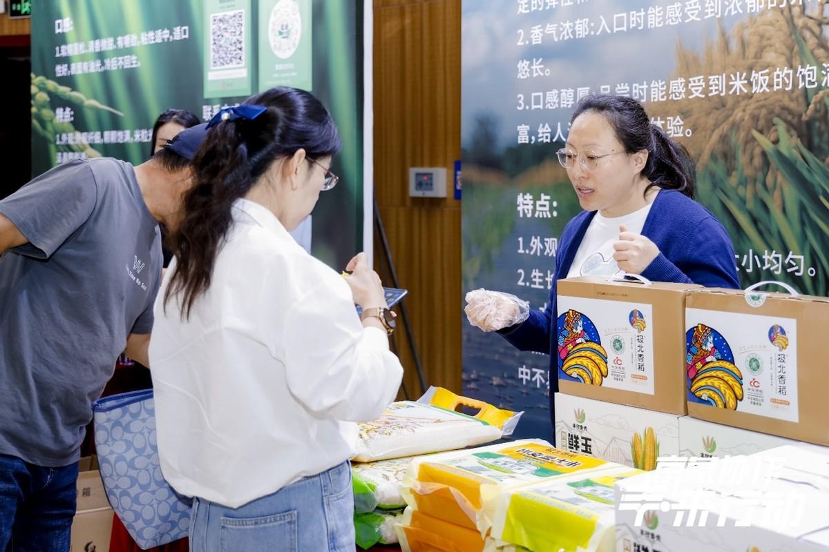 扎赉特旗农文旅研学项目推介大会在北京丰台区举办(图8)