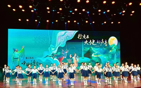 2024中华世纪坛中秋诗会共赏华彩长城,聆听大地之声(图11) 2024中华世纪坛中秋诗会共赏华彩长城,聆听大地之声(图11)