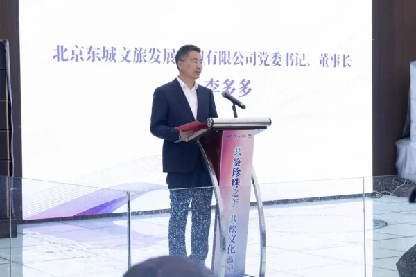 共鉴珍珠之美 共绘文化蓝图——2024北京红桥国际珍珠文化节开幕(图3) 共鉴珍珠之美 共绘文化蓝图——2024北京红桥国际珍珠文化节开幕(图3)