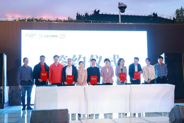 共鉴珍珠之美 共绘文化蓝图——2024北京红桥国际珍珠文化节开幕(图14) 共鉴珍珠之美 共绘文化蓝图——2024北京红桥国际珍珠文化节开幕(图14)